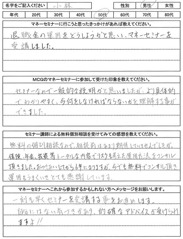 NISA＆資産運用編1